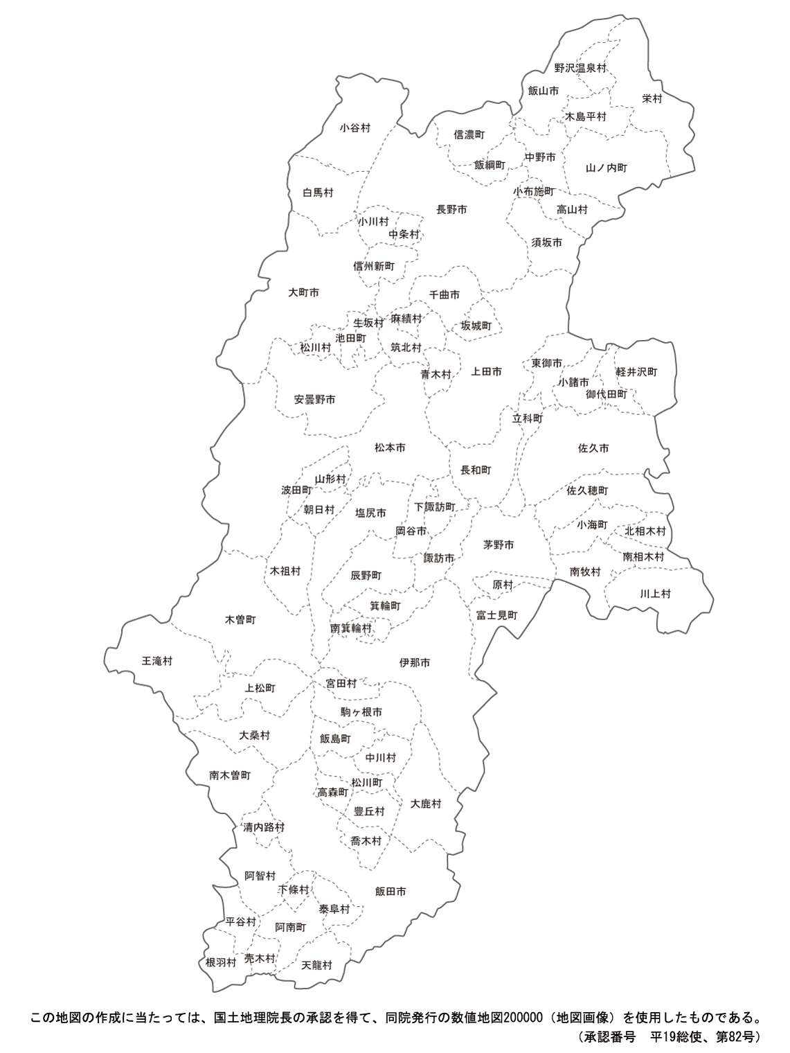 長野県市町村地図 信濃毎日新聞社 激安価格 平井zachaのブログ