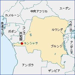 コンゴ民主共和国の場所