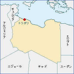 リビアの場所