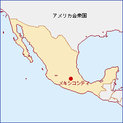 メキシコの場所