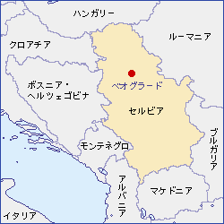 セルビアの場所