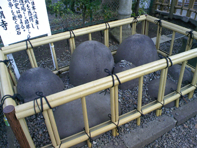 弘明寺の七つ石