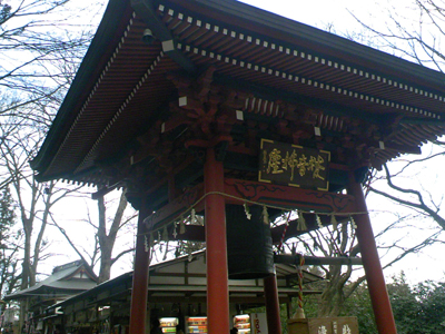 水澤寺の鐘楼