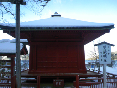 中禅寺の愛染堂