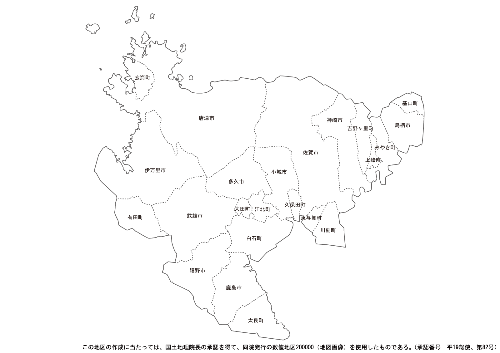 佐賀県 都道府県資料集 Key 雑学事典