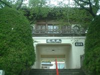 十楽寺の山門