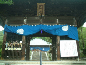 浄土寺の仁王門
