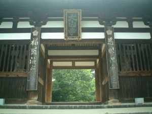 太山寺の仁王門