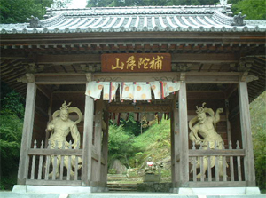 仙遊寺の仁王門