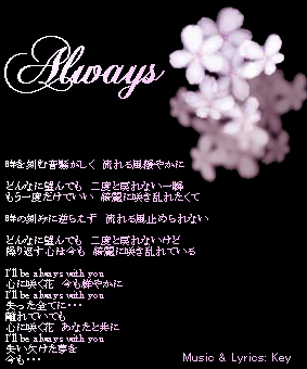 Gallery【Always】